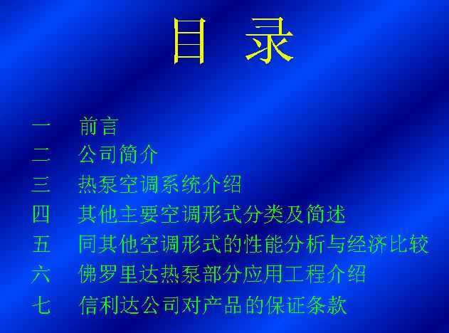 ԴȱÿյڱеӦ