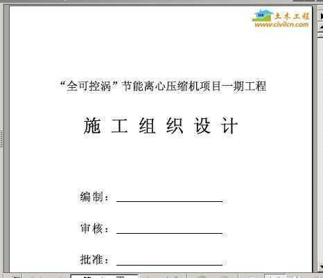 ѹĿʩ֯
