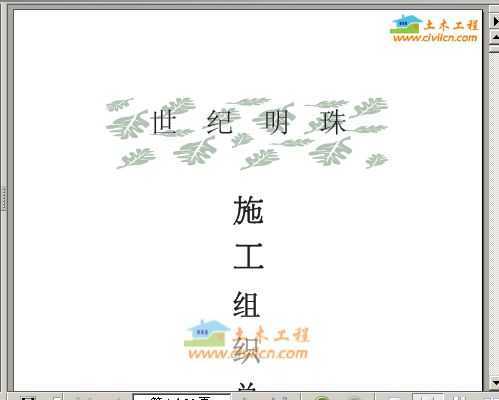 ʩ֯