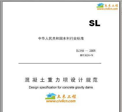 ƹ淶 SL319-2005