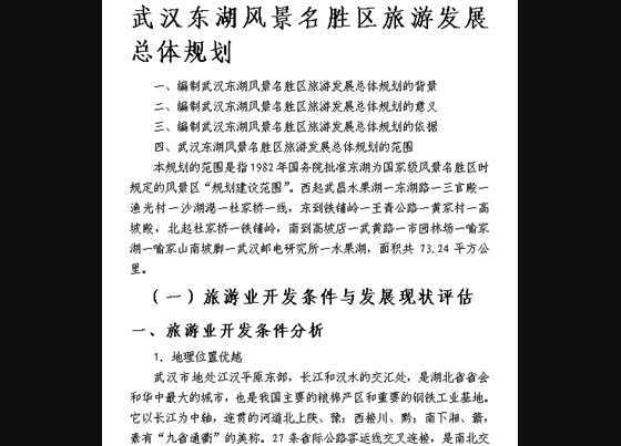 人羰ʤηչ滮