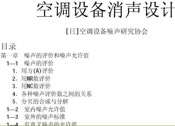 յ豸