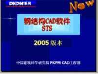 pkpm2005ֽṹʾ