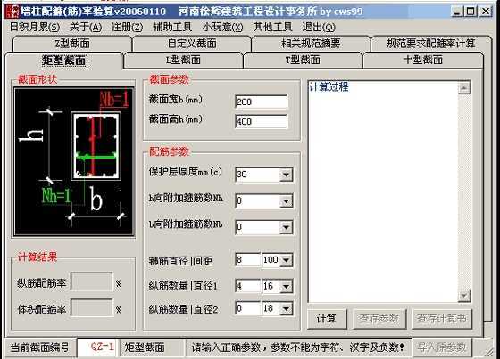 ǽ乿()2006