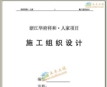 •˼ʩ֯