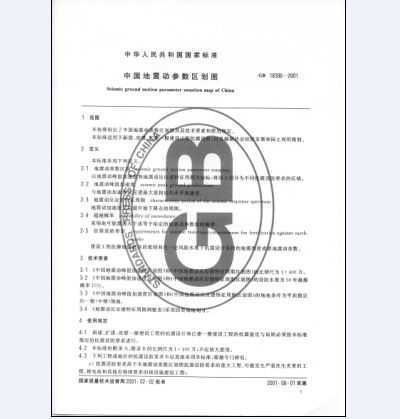 й𶯲ͼ GB183062001