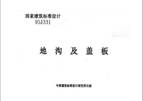 95J331 عǰ
