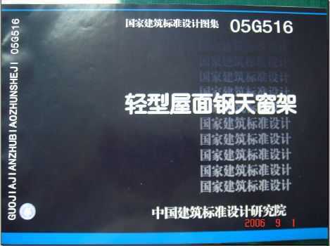 05G516 촰