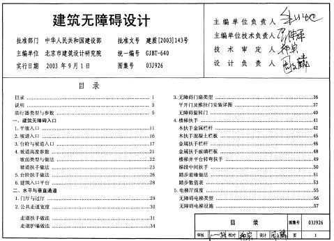 03j926ϰ