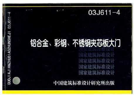 03J611-4 Ͻ𡢲ʸּ֡о