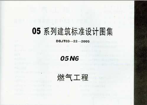 05N6 ȼ
