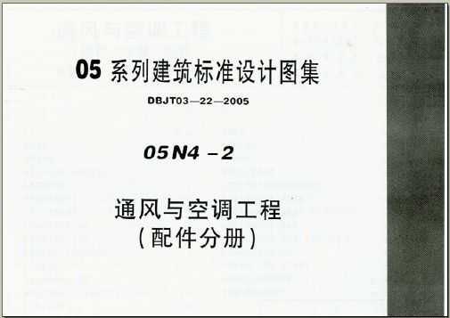 05N4-2 ͨյֲ̣ᣩ
