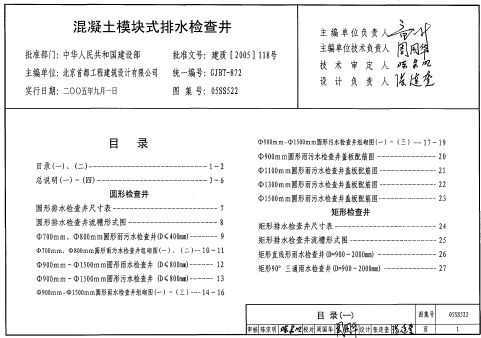 05SS522 ģʽˮ龮