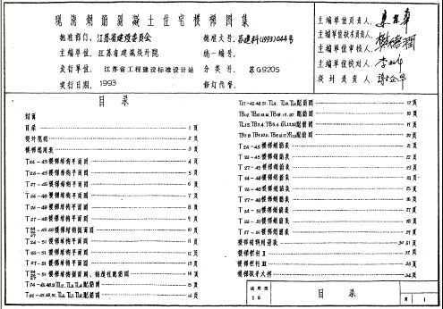 G9205 ֽֽסլ¥