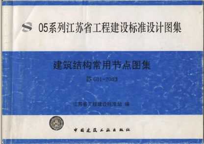 G01-2003 ṹýڵͼ