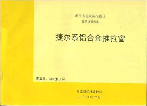 2000J34 ݶϵϽ