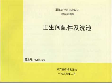 99J36 ϴ