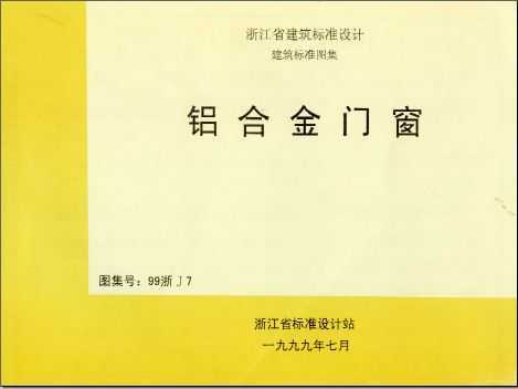 99J7 ϽŴ