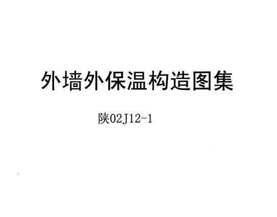 02J12-1ǽⱣ£һ