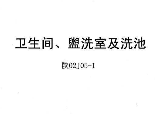 02J05-1 䡢ϴҼϴ