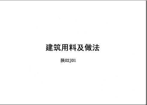02J01 ϼ
