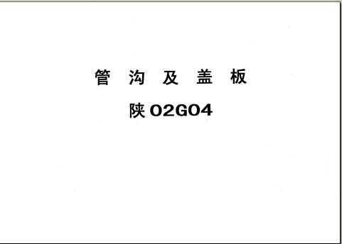 02G04 ܹǰ