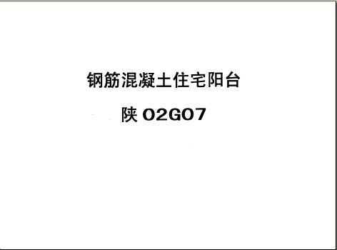 02G07 ֽסլ̨