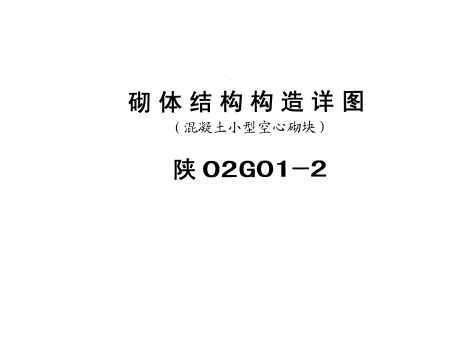 02G01-2 ṹͼ