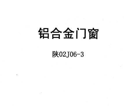 02J06-3 ϽŴ