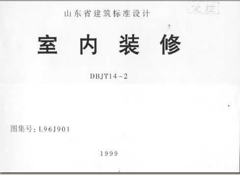 ɽͼ L96J901 װ
