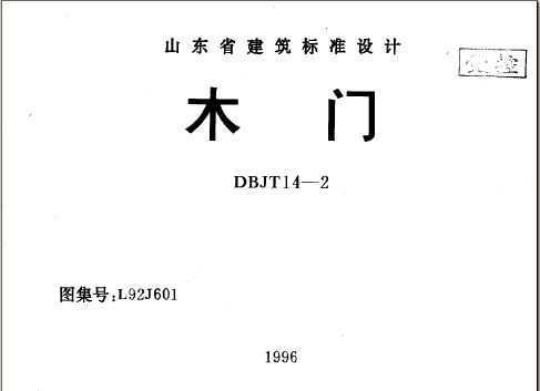 L92J601 ľ
