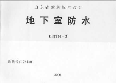 L96J301 ҷˮ