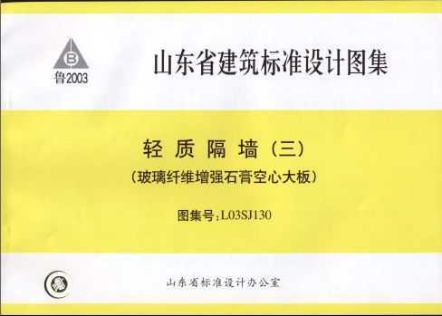 L03SJ130 ʸǽͼ