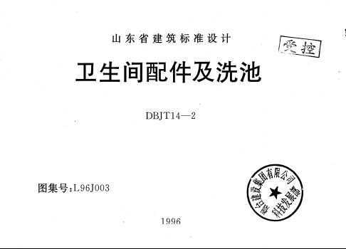 L96J003 ϴ