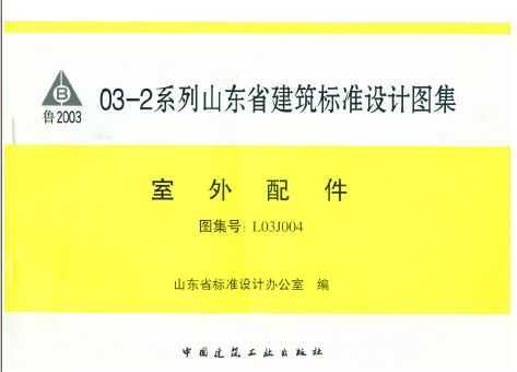 L03J004 