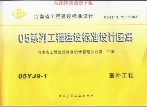 05YJ9-1 ⹤