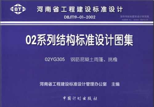 02YG305 ֽ