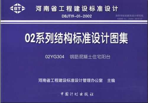 02YG304 ֽסլ̨