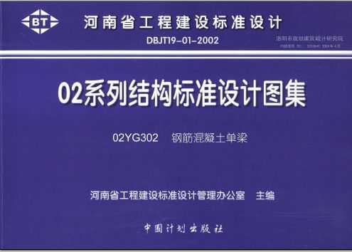 02YG302 ֽ