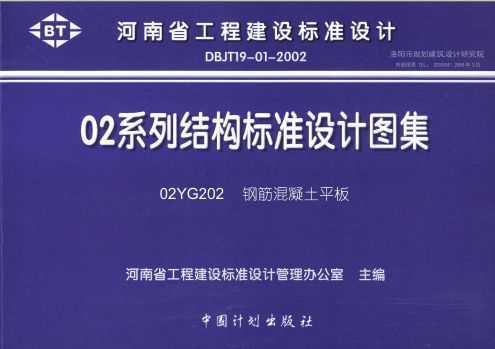 02YG202 ֽƽ