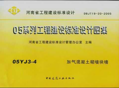 05YJ3-4 ǽ