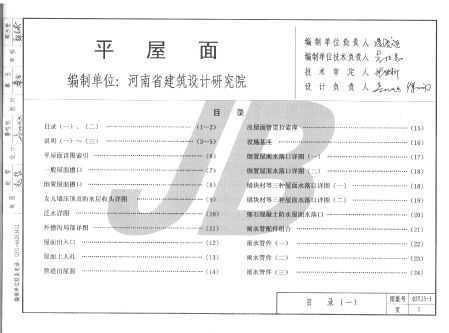05YJ5-1 ƽ