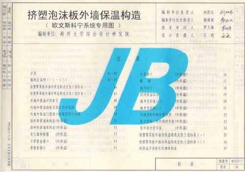 05YJ3-7 ĭǽ¹
