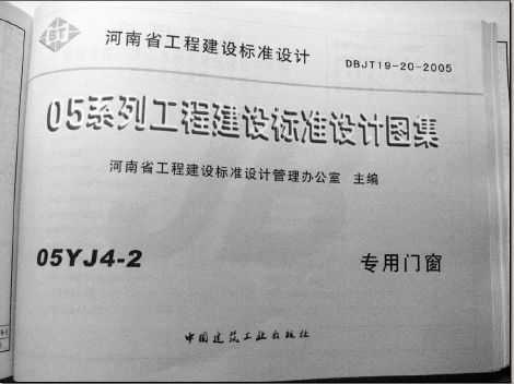 05YJ4-2 רŴ