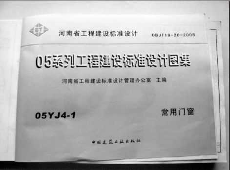 05YJ4-1 Ŵ