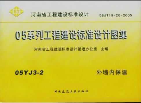 05YJ3-2 ǽڱ