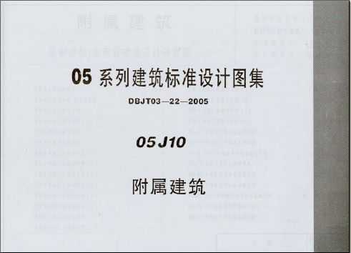 05J10 