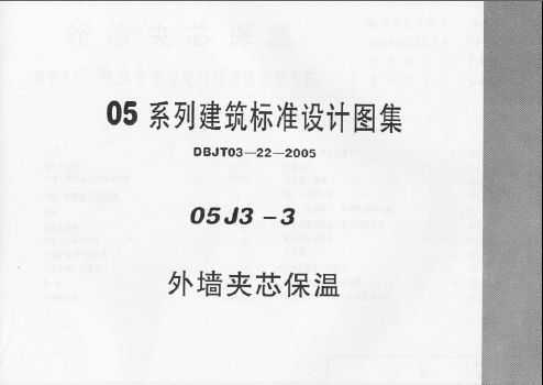 05J3-3 ǽо