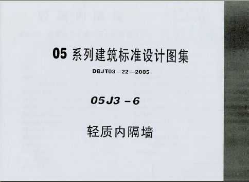 05J3-6 ڸǽ