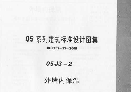 05J3-2 ǽڱ